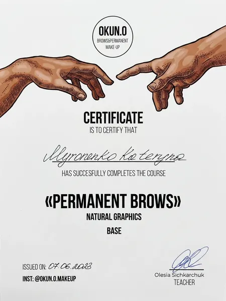 Permanent Brows, Natural Graphics — OKUN.O (07. 05. 2023)
